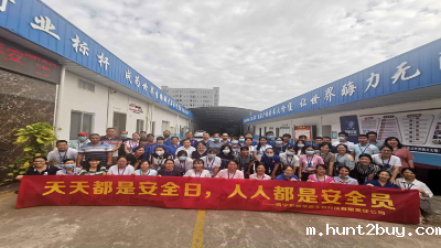 东恒华道酶制剂----关爱生命，安全发展