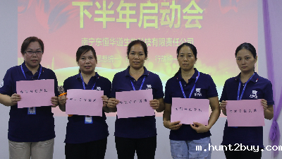 愿上半年所有的努力，都是下半年惊喜的铺垫