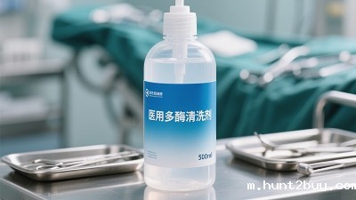 医用多酶清洗剂有哪些酶制剂成分？