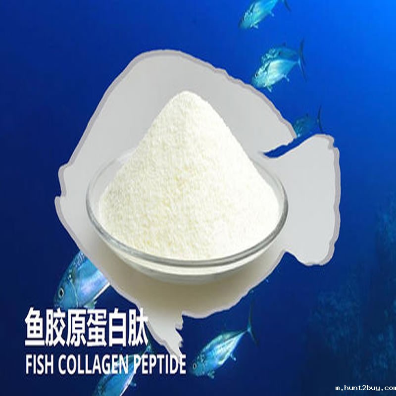 鱼皮胶原蛋白肽