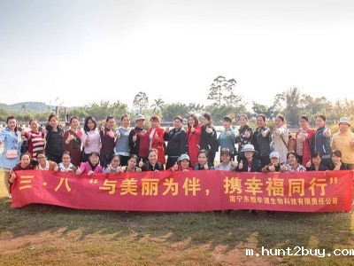 2017东恒华道三八节活动