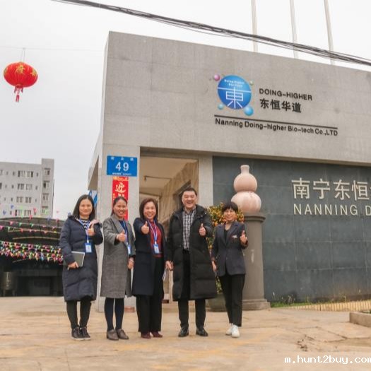 木瓜蛋白酶批发，就找东恒华道