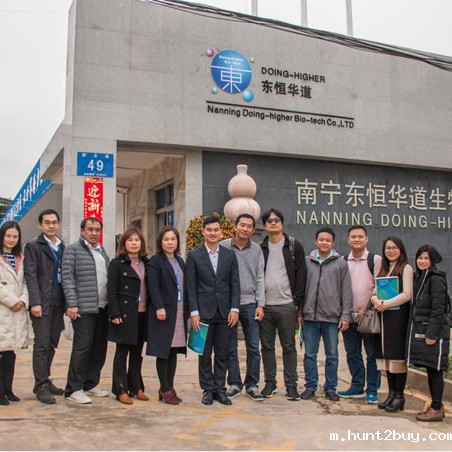 木瓜蛋白酶批发，就找东恒华道