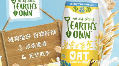 突出燕麦蛋白饮料天然甜味、麦香味，酶制剂的选择很关键！