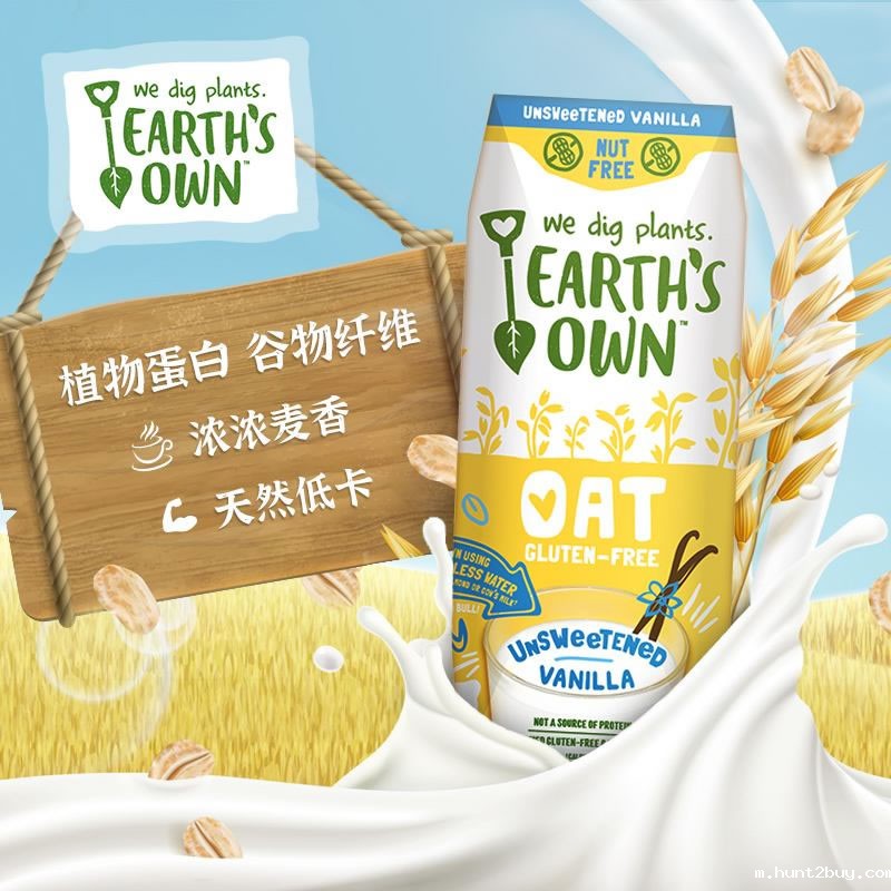 酶制剂在燕麦植物蛋白饮料中的应用