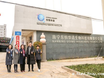 2019东恒华道国内合作客户