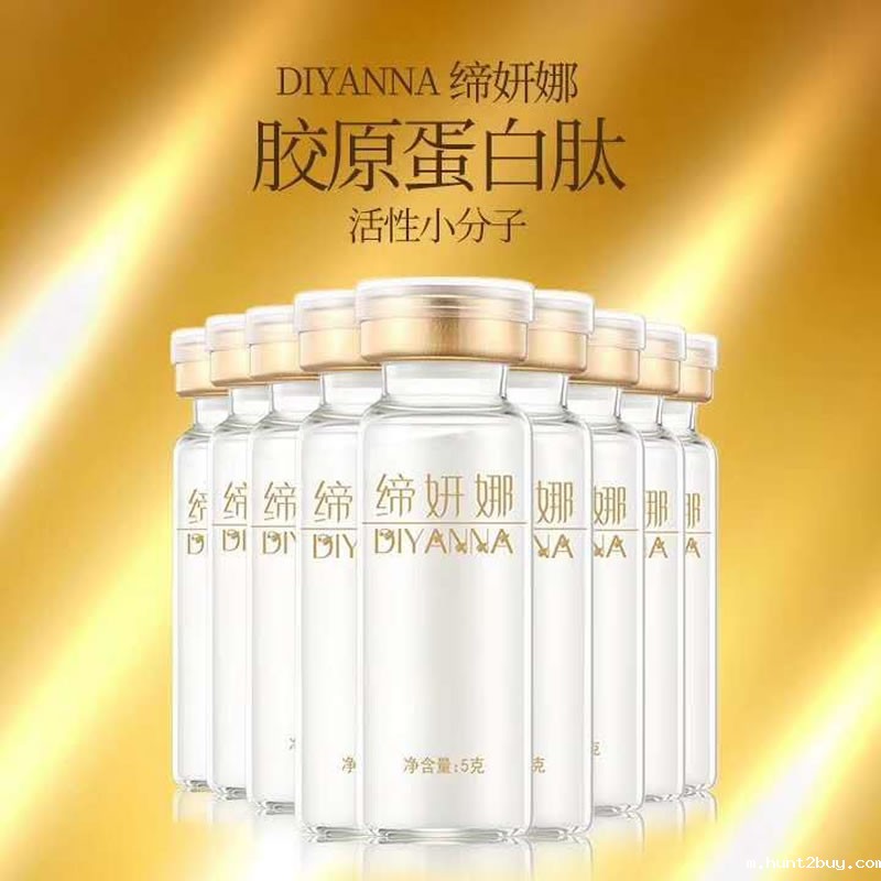 鱼皮胶原蛋白肽