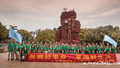 东恒华道酶制剂17岁啦！