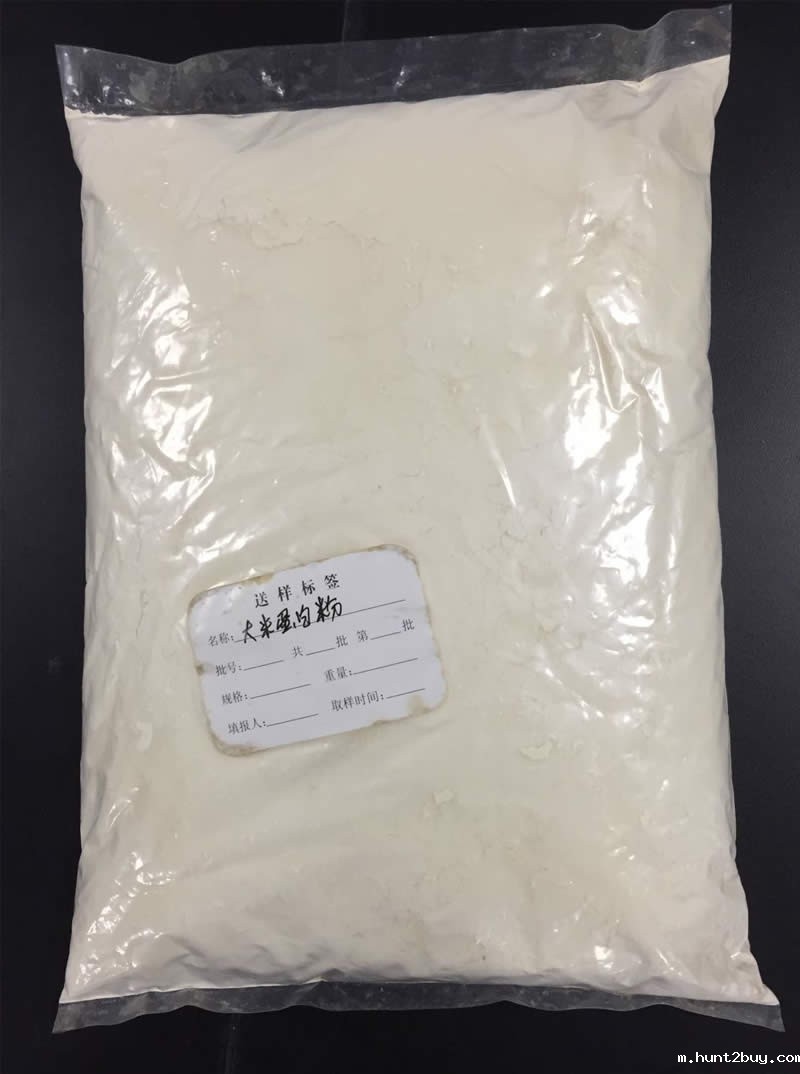 大米蛋白粉