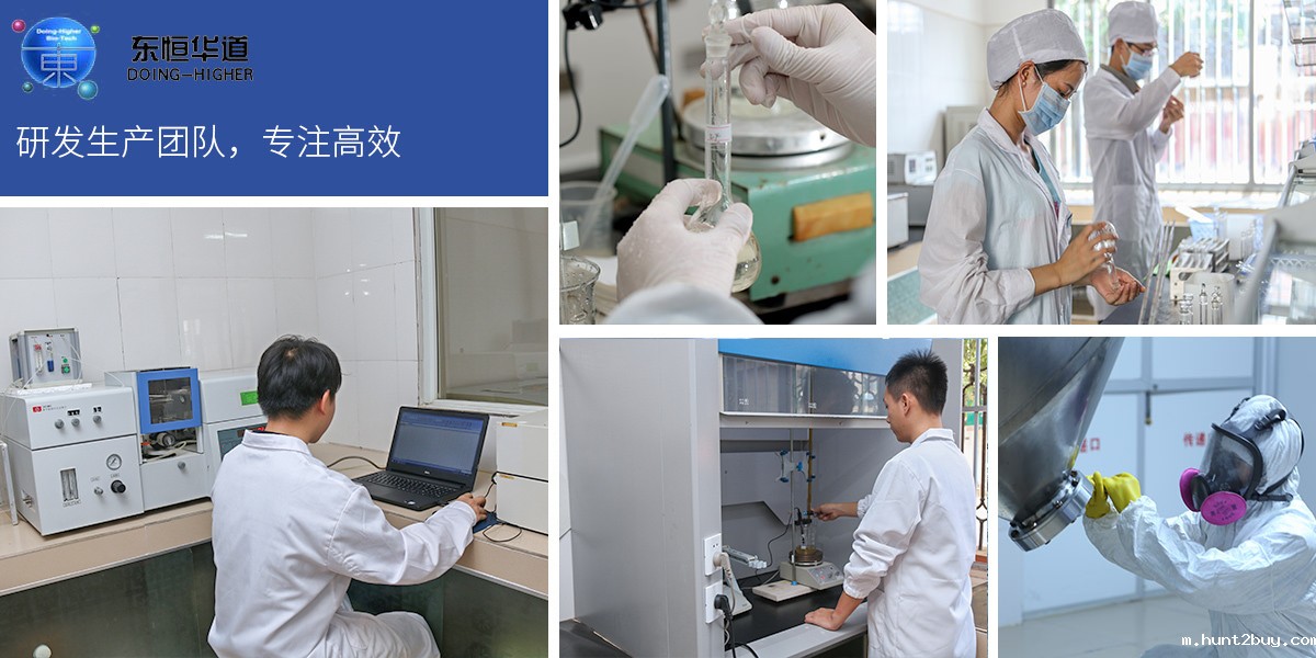 东恒华道研发生产实力