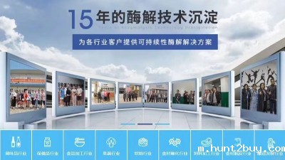 不惧疫情影响，东恒华道乘风破浪，砥砺前行！