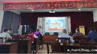 安全生产，防患于未然