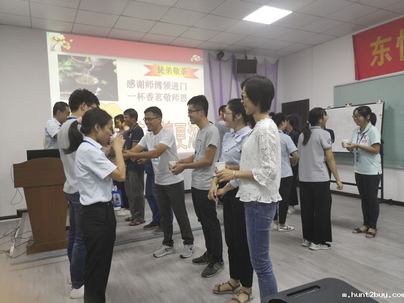 东恒华道师带徒