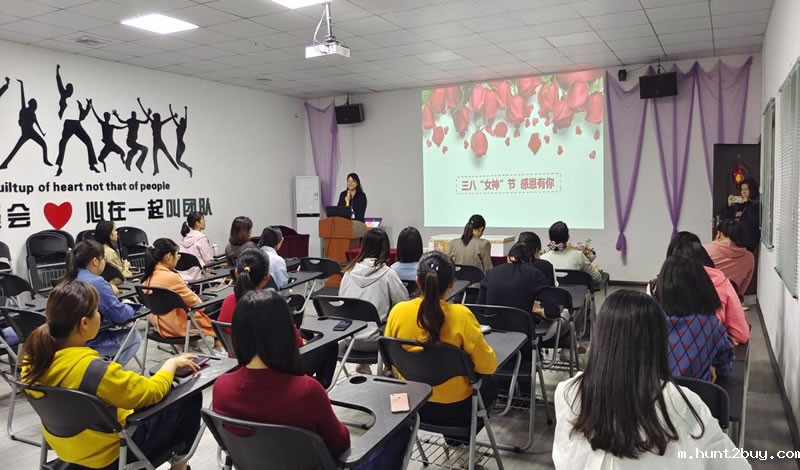 东恒华道妇女节