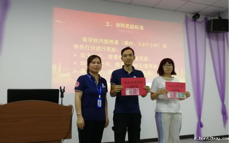 商学院获奖证书